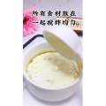 宝宝辅食372