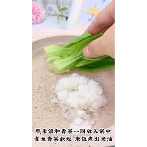 宝宝辅食374