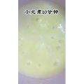 宝宝辅食387
