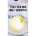 宝宝辅食399