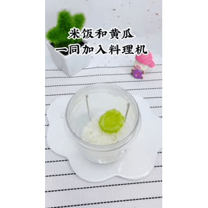 宝宝辅食408