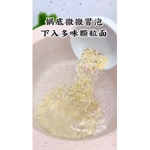 宝宝辅食427