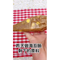 宝宝辅食429