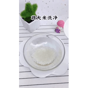 宝宝辅食436