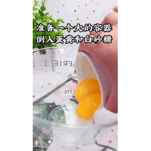宝宝辅食438