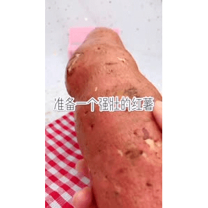 宝宝辅食439