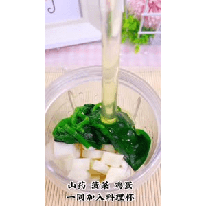 宝宝辅食443