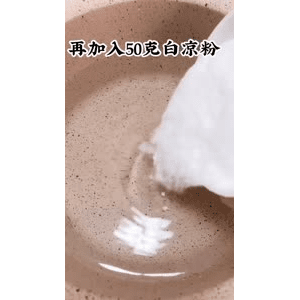 宝宝辅食453