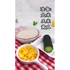 宝宝辅食460