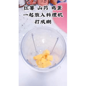 宝宝辅食469
