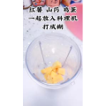 宝宝辅食469