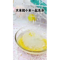 宝宝辅食472