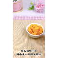 宝宝辅食479