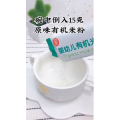 宝宝辅食481