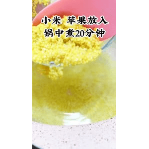 宝宝辅食484