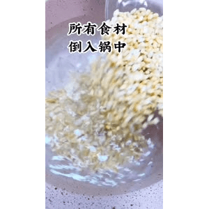 宝宝辅食495