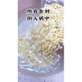 宝宝辅食495