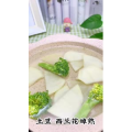 宝宝辅食498