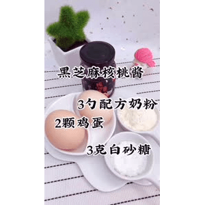 宝宝辅食499