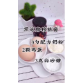 宝宝辅食499