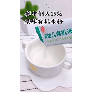 宝宝辅食506