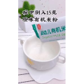 宝宝辅食506
