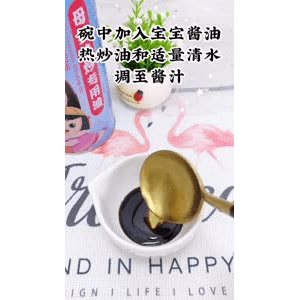 宝宝辅食522