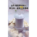 宝宝辅食524