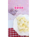 宝宝辅食530