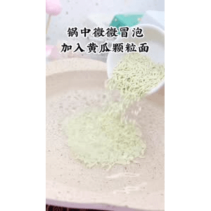 宝宝辅食534