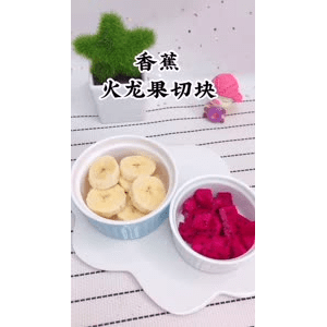 宝宝辅食536