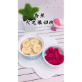 宝宝辅食536