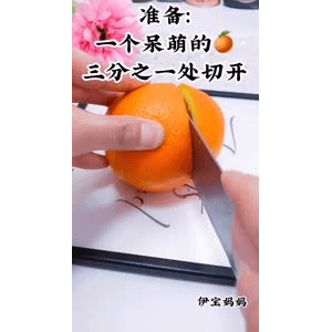 宝宝辅食549