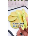 宝宝辅食558