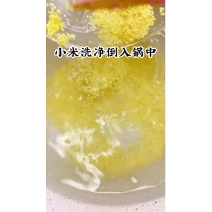 宝宝辅食561