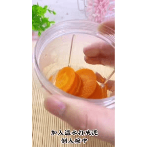宝宝辅食570