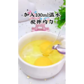 宝宝辅食633