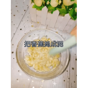 宝宝辅食697