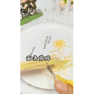 宝宝辅食700