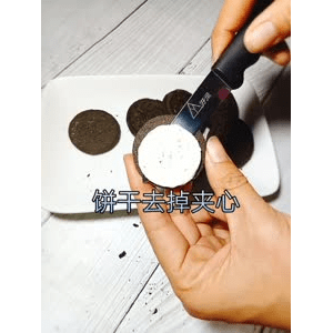宝宝辅食702