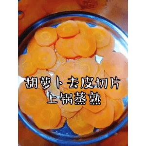 宝宝辅食705