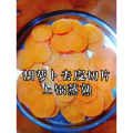 宝宝辅食705