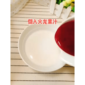 宝宝辅食708