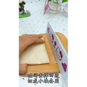 宝宝辅食715