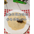 宝宝辅食720