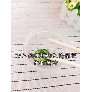 宝宝辅食725
