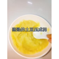 宝宝辅食730