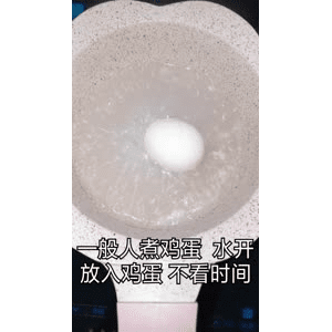 宝宝辅食748