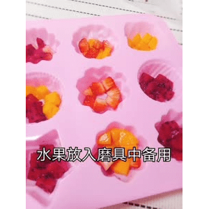 宝宝辅食751
