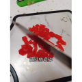 宝宝辅食764